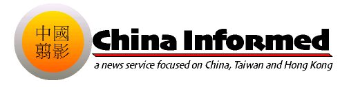 China Informed: a news service 
	focused on China, Taiwan and Hong Kong